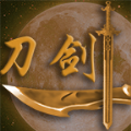刀劍江山安卓版