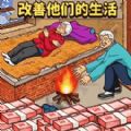 幫她們?nèi)∨沧堪?>
                </i>
                <ul>
                    <li>版本：v1.0</li>
                    <li>大小：93.62MB</li>

                    <li>更新時(shí)間：2025-04-04T11:19:57</li>
                    <li>軟件語言：中文</li>
                    
                    <li>類型：角色扮演</li>
                                        <li id=