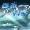 櫻花幻想(Sakura Fantasy Captcher 1)