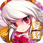 怪物x聯盟  內購