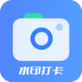 工程水印相机打卡手机版