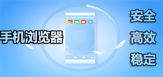 老司机浏览器有哪些